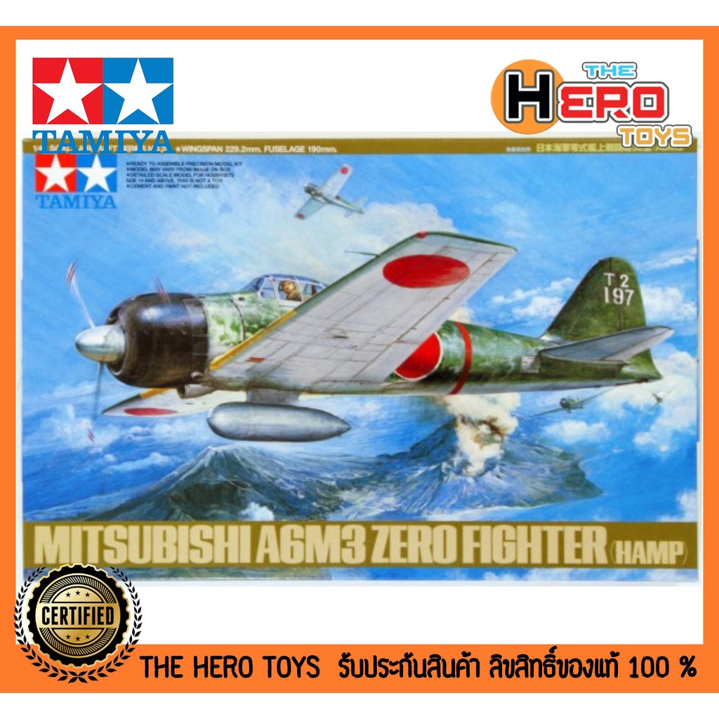 1/48 Aircraft Series No.25 Mitsubishi A6M3 Zero Fighter