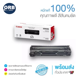 Canon 325 Black Original LaserJet Toner Cartridge