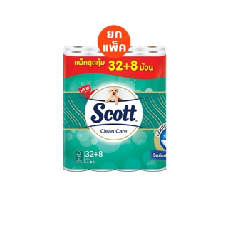 โปรโมชั่น : สก๊อตต์® คลีนแคร์ หนา 3 ชั้น แพ็ก 328 ม้วน รวม 40 ม้วน