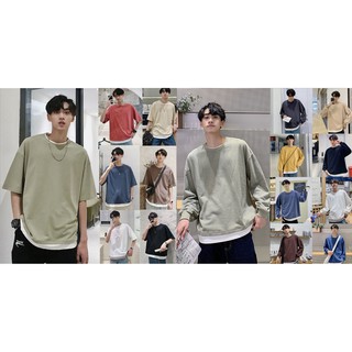 เสื้อยืดสีพื้น Oversize เสื้อเกาหลีฮิปฮอป เสื้อโอเวอรไซส์ พร้อมส่ง