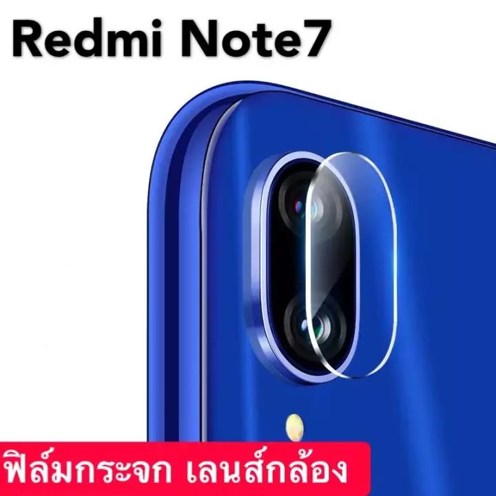 ส่งจากไทย Xiaomi Redmi Note7 ฟิล์มกระจกนิรภัย กล้องหลัง