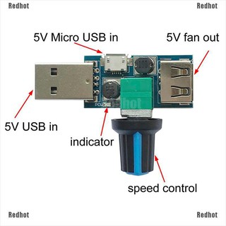 Redhot พัดลมควบคุมความเร็ว USB DC 4 V-12V 5W