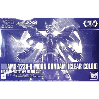 P-Bandai HG HGUC 1/144 AMS-123X-X Moon Gundam [Clear Color] - กันดั้ม กันพลา Gundam Gunpla NJ Shop