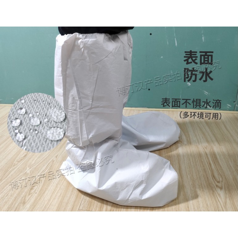 🔥 พร้อมส่ง 🔥ถุงคุมเท้า กันน้ำ ประกอบชุด PPE ป้องกันเชื้อโรค Leg cover อย่างดี 1 คู่ ถูกที่สุด