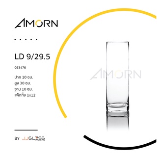 ( AMORN )  LD 9/29.5 - แจกันแก้ว ทรงกระบอก แฮนด์เมด เนื้อใส