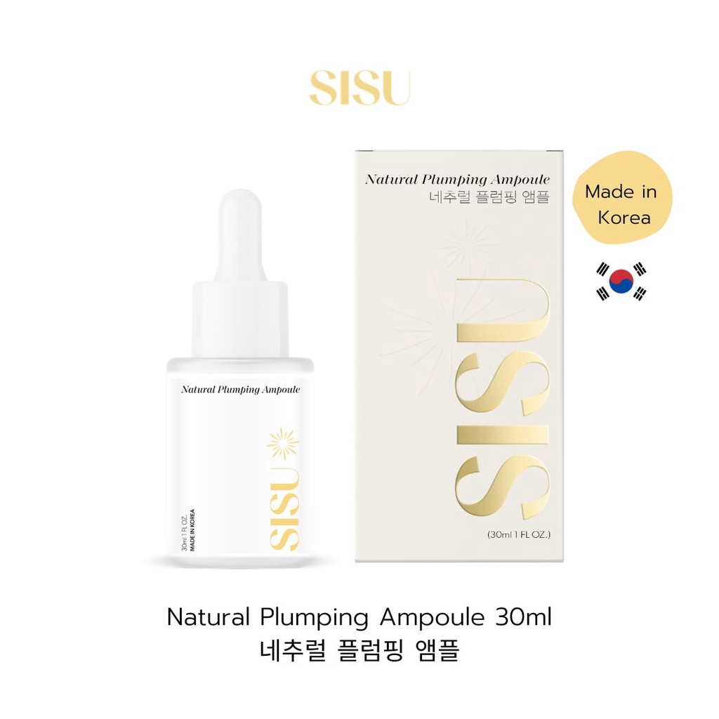 (ซื้อ 1 แถม 1) SISU Natural Plumping Ampoule แอมพูลออร่าเกาหลี (Made in Korea)ผิวขาวใส รูขุมขนกระชับ