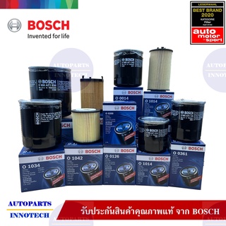 0209 BOSCH กรองน้ำมันเครื่อง MAZDA รุ่น BT-50 2.5, 3.0 ปี 06-12, Mazda 2 ดีเซล ปี 14-21, CX-5 ดีเซล 2.2 ปี 13-21