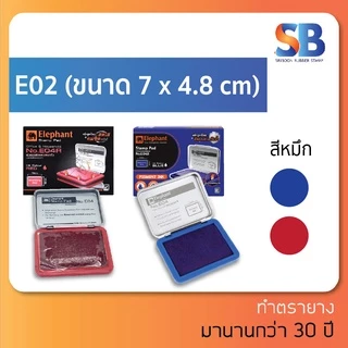 แท่นประทับ ตราช้าง เบอร์ 1 , 2 , 3, 4 สีนำ้เงิน และแดง, ออกใบกำกับภาษีได้!
