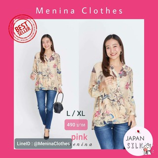 🌸Menina - Japanese Silk เสื้อทูนิคเชิ้ตลายดอกไม้