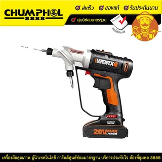 สว่าน/ไขควงไร้สาย 20V WX176 WORX