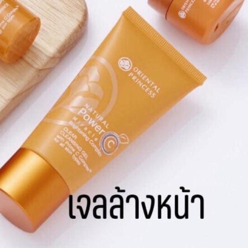 แท้+ถูกสุด🍊เจลล้างหน้าวิตซี Oriental Princess Natural Power C Miracle Brightening Complex Clear Cleansing Ge - รูปที่ 2