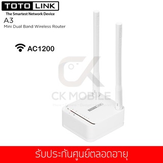 TOTOLINK รุ่น A3 AC1200 Mini Wireless Dual Band Router