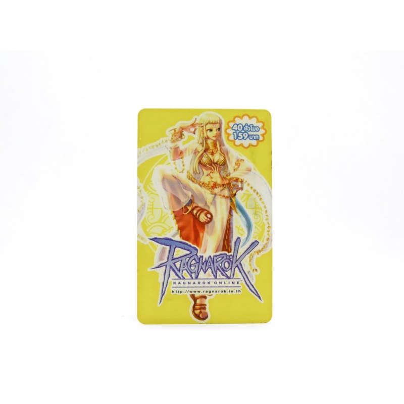 บัตรเติมเงิน "DANCER" Rare item Ragnarok online Card