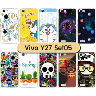 เคส vivo y27 ลายการ์ตูน กรอบพลาสติกวีโว่วาย27 พิมพ์ลายการ์ตูน set05 พร้อมส่งในไทย