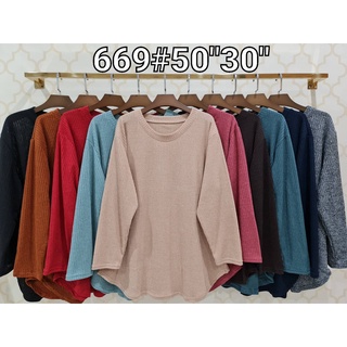 เสื้อสาวอวบ เสื้อสาวอวบ (669#) มีของพร้อมส่ง!!!