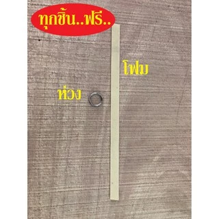 กรอบใสใส่เหรียญครุฑ พ.ศ. 2517กลมใส
