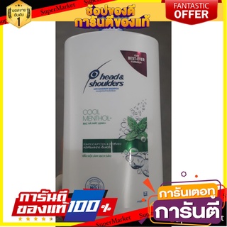 💃หอม💃 HEAD&amp;SHOULDER เฮด&amp;โชวเดอร์ แชมพู สูตรคูลเมนทอล ขนาด 1800ml SHAMPOO COOL&amp;MENTHOL 🧚