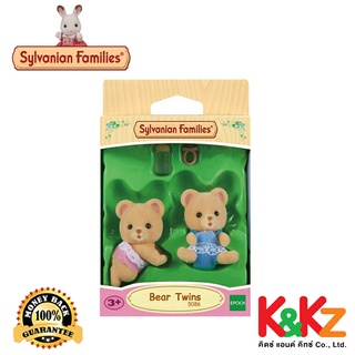 Sylvanian Families Bear Twins / ซิลวาเนียน แฟมิลี่ ฝาแฝดหมี