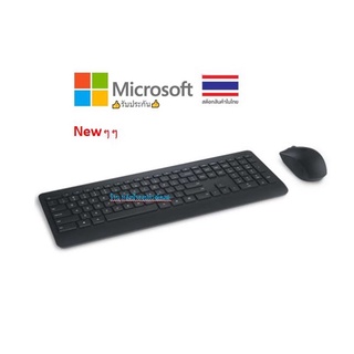 Microsoft  Wireless Desktop 900 USB Port Thai Hdwr (ไทย - อังกฤษ Keyboard)