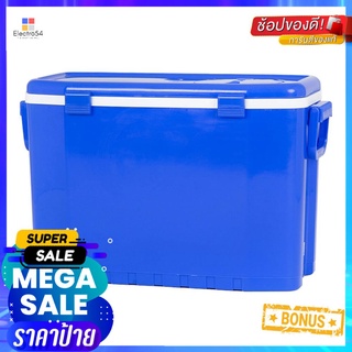 ถังแช่อเนกประสงค์ WELL WARE AG994 55 ลิตร สีน้ำเงินCOOLER WELL WARE AG994 55L BLUE