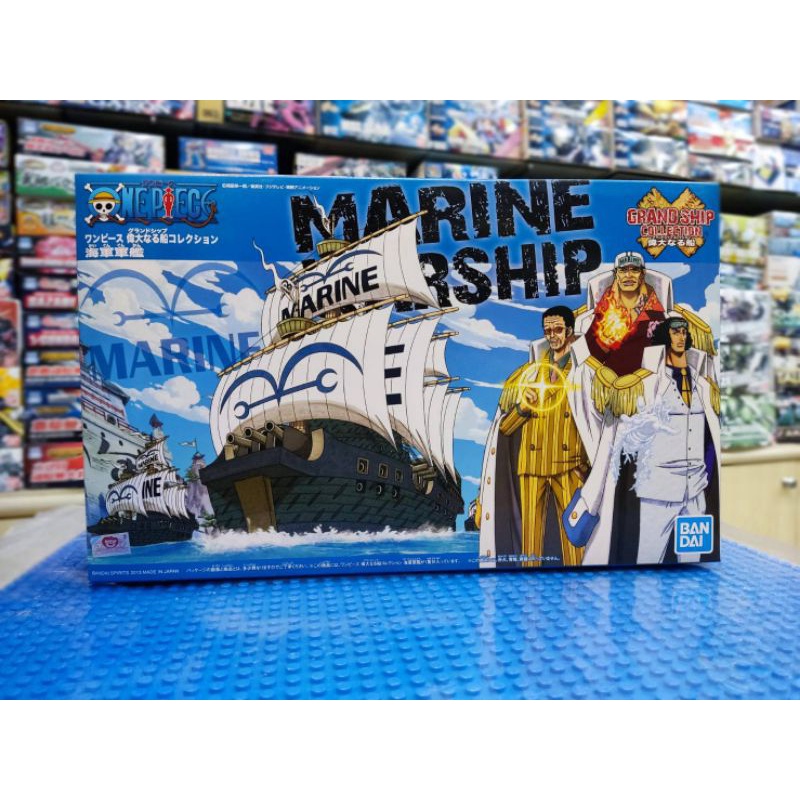 Grand ship collection#7 Marine warship