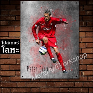 โปสเตอร์โลหะ Peter Crouch Liverpool ปีเตอร์ เคราช์ ป้ายเหล็กสกรีนขูดขีด ตำนาน นักเตะ ลิเวอร์พูล นักฟุตบอล