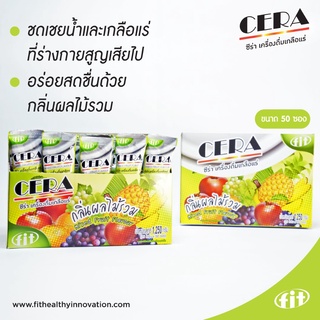 CERA กลิ่นผลไม้รวม เครื่องดื่มเกลือแร่ชนิดผง ขนาด 50 ซอง