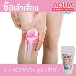 พิเศษ 2 ถุง AquaS (ชนิดผง) คอลลาเจนเพียว เปปไทด์ 100,000 มิลลิกรัม