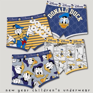 Donald Duck #กางเกงในเด็ก #กางเกงในผ้า cotton ลายเสือ 4 ตัว(UNDERWEAR57)