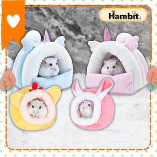 Hambit. เบาะนอนหนู ที่นอนหนู ที่นอนหนูแฮมสเตอร์ ที่นอนกระรอก ที่นอนเม่นแคระ ที่นอนแพรี่ด๊อก ที่นอนชูการ์