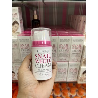 ROUSHUN Snail White Cream 75ml.ครีมหอยทากสูตรเข้มข้น