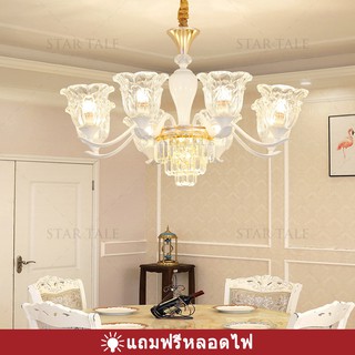 Ceiling Lights โคมไฟ โคมระย้า Citrine โคมไฟคริสตัล โคมไฟห้องนั่งเล่น สไตล์ยุโรป โคมไฟเพดานร้านอาหาร