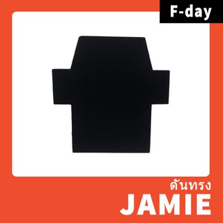 ดันทรง Freitag รุ่น F153 JAMIE