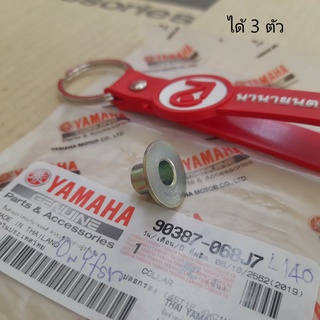 90387068J7 x3 ปลอกรอง ยางรองบังโคลนหน้า Y100 Y-111 นางพญา Spark X RX  แท้ YAMAHA 90387-068J7 (3 ชิ้น)