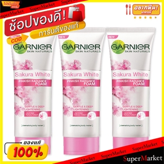 🔥แนะนำ!! GARNIER SAKURA WHITE PINKISH RADIANCE การ์นิเย่ ซากุระไวท์ พิงค์กิช เรเดียนซ์ เจนเทิล ขนาด 50ml ยกกล่อง 3หลอด ท