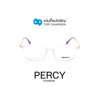 PERCY แว่นสายตาทรงเหลี่ยม 1014-C2A size 53 By ท็อปเจริญ