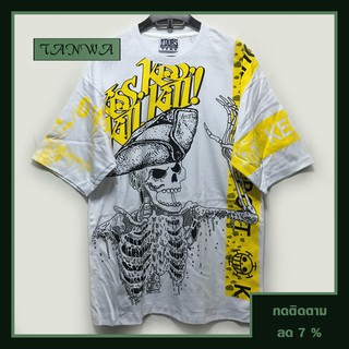 เสื้อยืดโอเวอร์ไซส์..