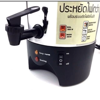 Smarthome เครื่องต้มน้ำร้อนอเนกประสงค์ รุ่น SM-TP155