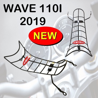 ลายก้างโค้ง กันลายเวฟ110i รุ่นใหม่ล่าสุด กันรอย Honda wave110i 2019-2022