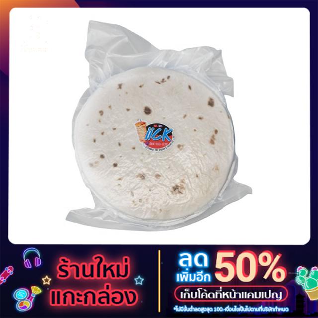 Home made bread (Tortilla bread) แป้งเคบับ