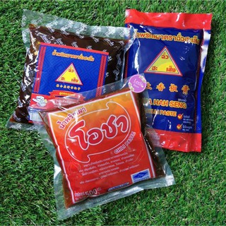 น้ำพริกเผา ตราโอชา | น้ำพริกเผา, น้ำพริกเผาเบเกอรี่ ตรา ฉั่วฮะเส็ง 500 g.