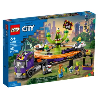 LEGO City Space Ride Amusement Truck 60313