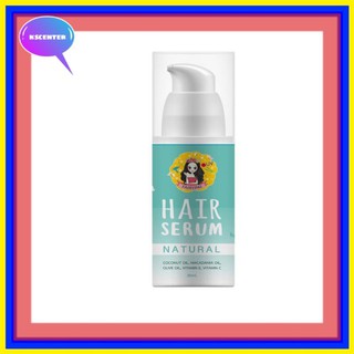 Fairypai Hair serum แฟรี่ปายแฮร์เซรั่มแฮร์เซรั่มเร่งผมยาว 30 ml