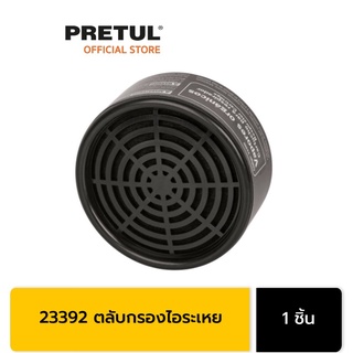 PRETUL 23392 ไส้กรองหน้ากาก (CF-VO-P) กรองฝุ่นละออง