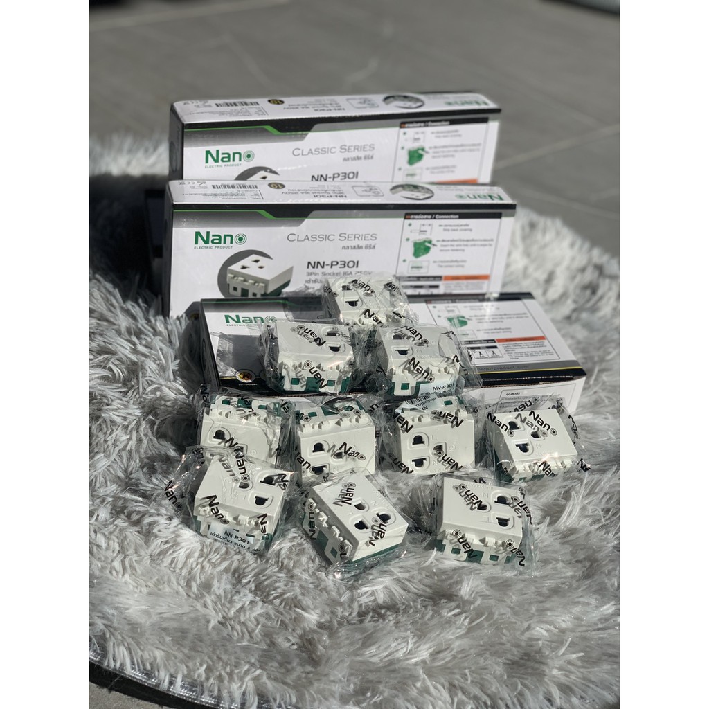 ปลั๊กไฟเดี่ยวมีกาวยกล่อง Nanoของแท้ 100% ปลั๊กไฟ ปลั๊กไฟบ้านมีกาว ปลั๊กไฟราคาถูก คุณภาพดี ช่่างไฟ อุ