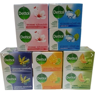 สบู่ เดทตอล Dettol สบู่อาบน้ำ ชำระล้างแบคทีเรีย  แพ็ค 4ก้อน x 65กรัม