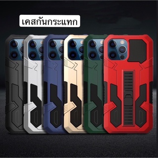 เคสสอดนิ้วกันกระแทกip11/11pro/11promax/ ip7plus/8plus/X/XS /XR/XSmaxเคสกันกระแทก