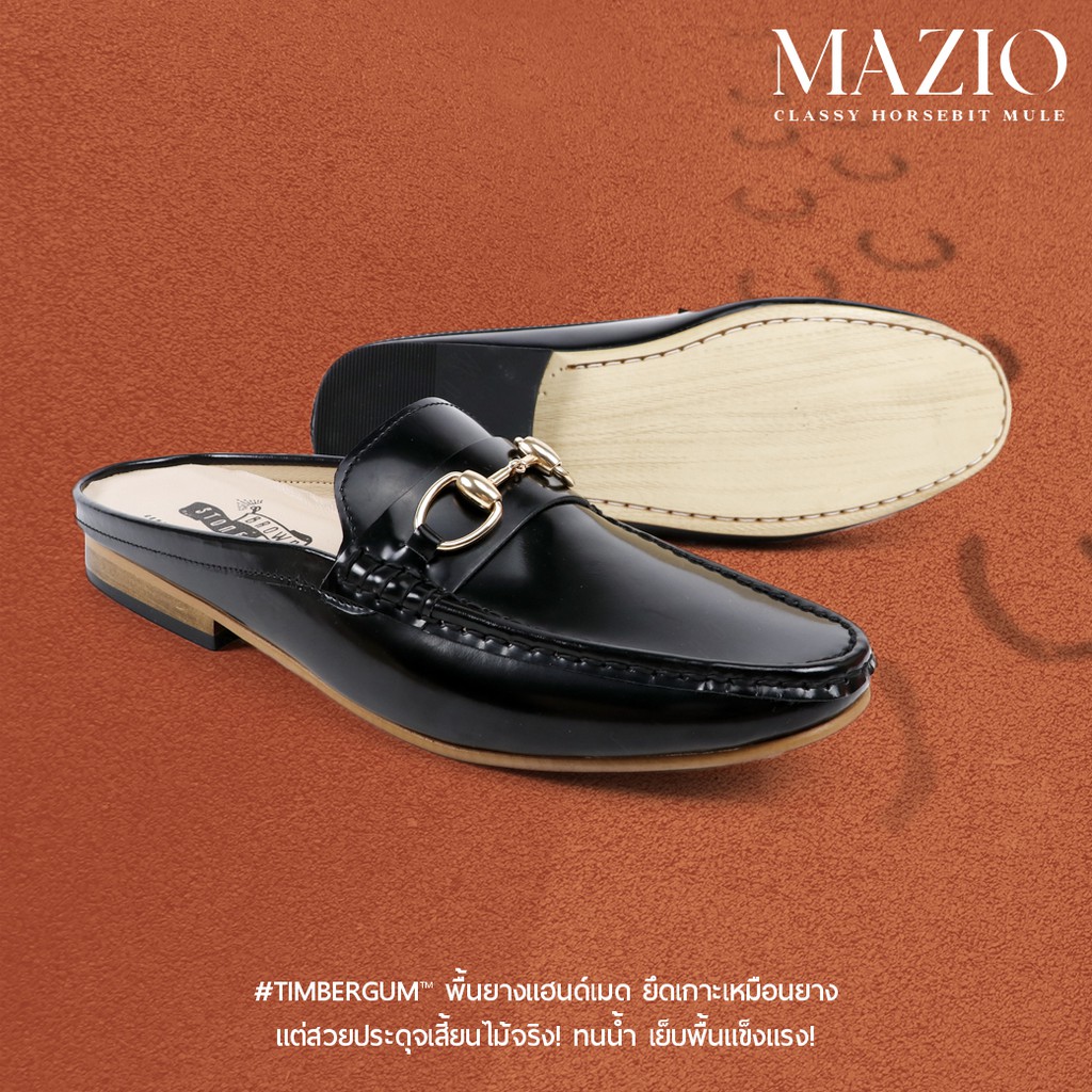 Brown Stone MAZIO HORSEBIT MULE