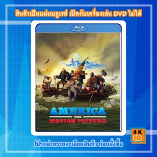 หนัง Bluray America The Motion Picture (2021)