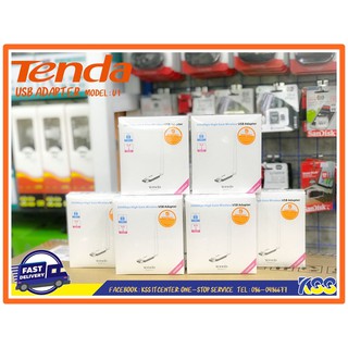 (ประกันศูนย์ไทย 5 ปี) Tenda U1, 300Mbps Utral-Fast High Gain Wireless USB Adapter, อุปกรณ์รับสัญญาณ wifi แบบ USB